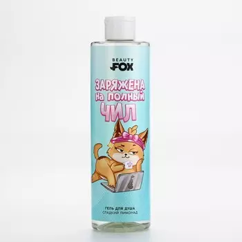 Гель для душа