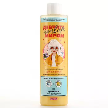 Гель для душа