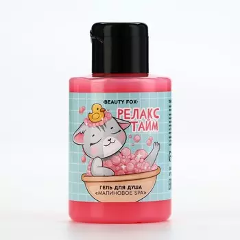 Гель для душа