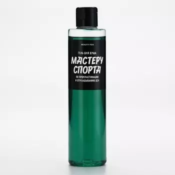 Гель для душа