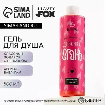 Гель для душа