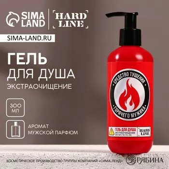 Гель для душа