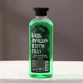 Гель для душа