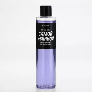 Гель для душа