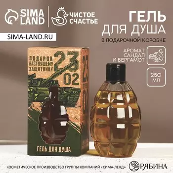 Гель для душа