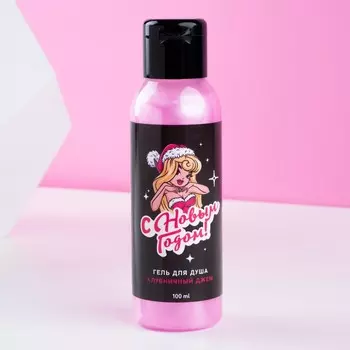 Гель для душа