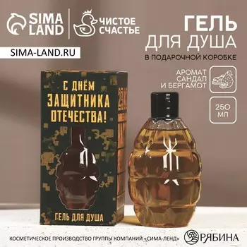 Гель для душа