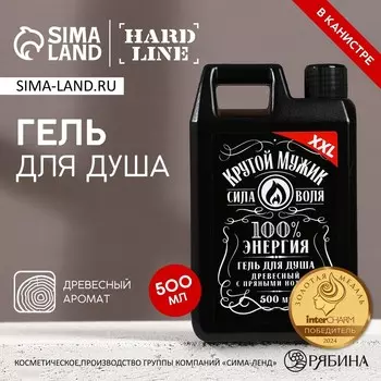 Гель для душа hard line