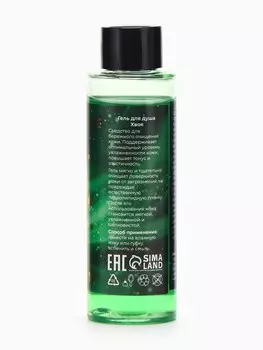 Гель для душа secret beauty с ароматом хвои, зеленая серия, 100 мл