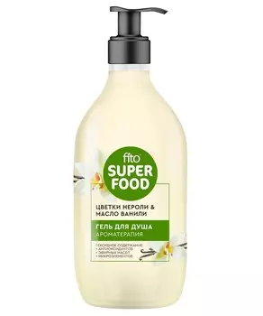Гель для душа Ароматерапия серии FITO SUPERFOOD 520мл ФИТО SUPERFOOD