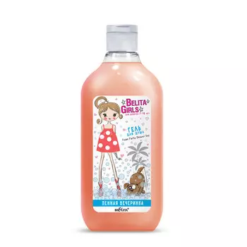 Гель для душа Belita Girls.Для девочек