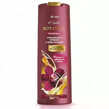 Гели для душа Botanica королевская