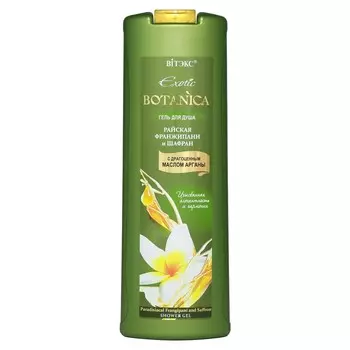 Гели для душа Botanica райская