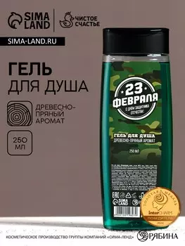 Гель для душа