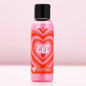 Гель для душа чистое счастье