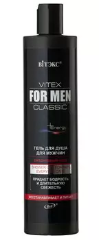 For Men Classic Гель для душа Ежедневный уход 400 мл