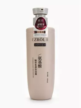 Гель для душа ezrol ii нежны шелк 500 мл