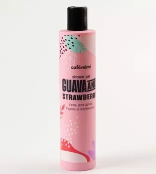 Гель для душа Гуава и клубника 300 мл