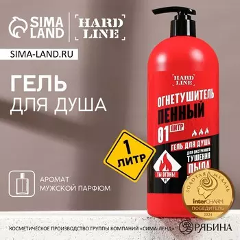 Гель для душа и шампунь для волос 2 в 1