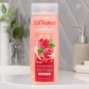 Гель для душа lavelvet вдохновение, пленительный аромат малины со сливками, 250 мл