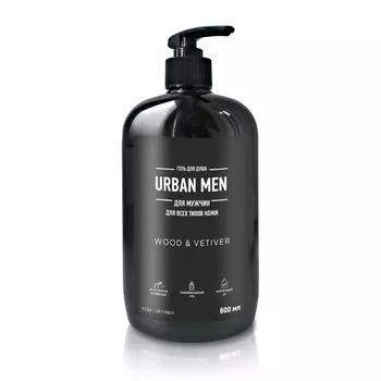 Гель для душа мужской "URBAN MEN WOOD & VETIVER"
