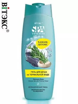 SPA Therm Гель для душа на термальной воде ХАМАМ-ДЕТОКС 515 мл