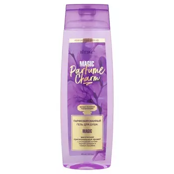 Гель для душа PARFUME CHARM