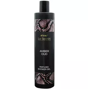 Гель для душа парфюмированный AMBER OUD 400 мл Le Secret