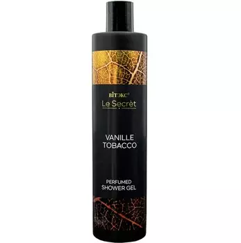 Гель для душа парфюмированный VANILLE TOBACCO 400 мл Le Secret