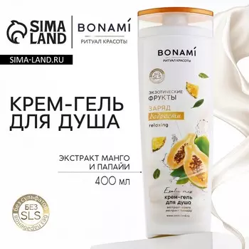 Гель для душа женский, 400 мл, аромат экзотических фруктов, bonami