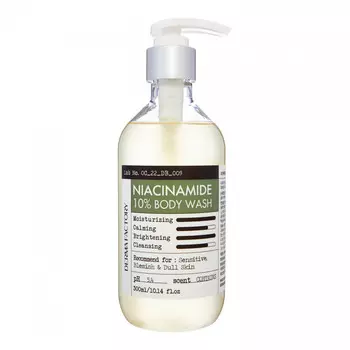Гель для душа с ниацинамидом