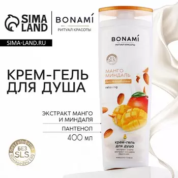 Гель для душа женский с пантенолом, 400 мл, аромат манго и миндаля, bonami