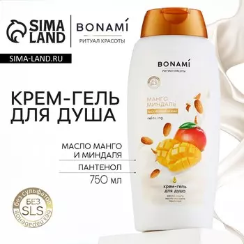 Гель для душа женский с пантенолом, 750 мл, аромат манго и миндаля, bonami