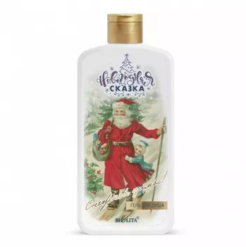 Гель для душа Снежной зимы! 500мл