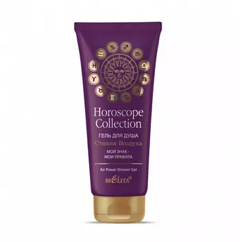 Гель для душа “стихия воздуха” 200мл