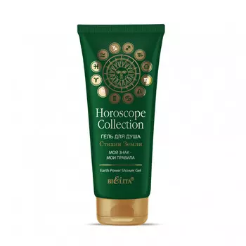 Гель для душа “стихия земли” 200мл