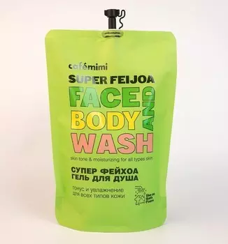 Гель для душа СУПЕР ФЕЙХОА 450 мл. (Cafe mimi)