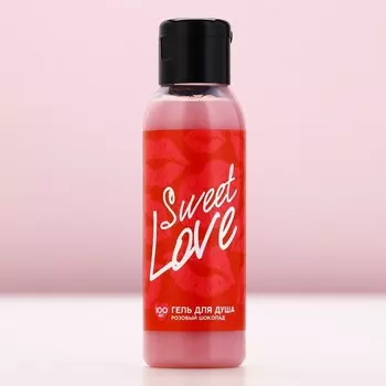 Гель для душа sweet love, 100 мл, аромат розового шоколада, чистое счастье