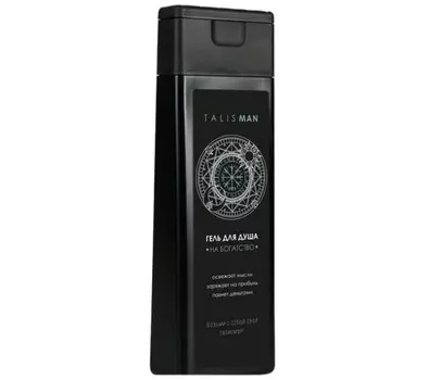 Гель для душа Talisman На богатство, 300г
