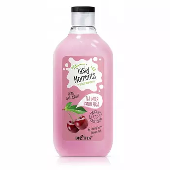 Гель для душа Tasty moments Вкусные