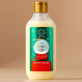 Гель для душа ural lab, 300 мл, аромат булочки с корицей, новый год