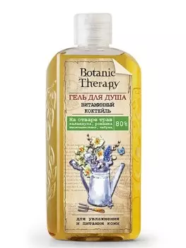 Гель для душа Витаминный коктейль для увлажнения и питания 285 г
