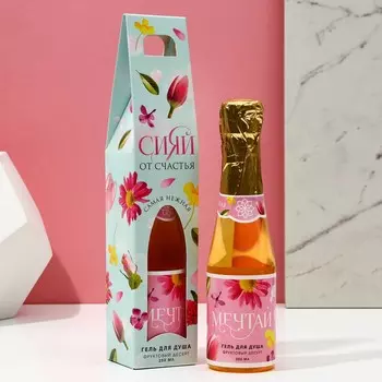 Гель для душа шампанское