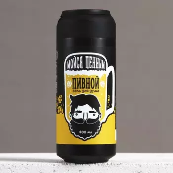 Гель для душа пиво hard line, 400 мл, аромат черного перца