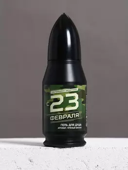 Гель для душа во флаконе пуля в коробке