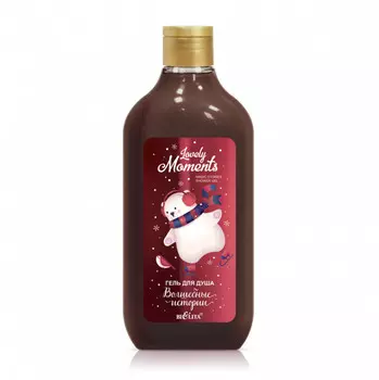 Гель для душа волшебные истории 300 мл