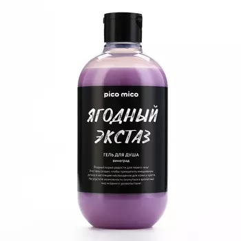 Гель для душа женский