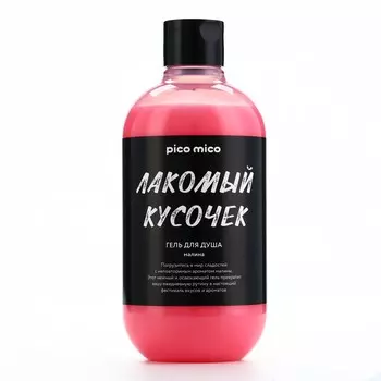 Гель для душа женский