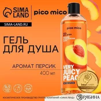 Гель для душа женский very juicy peach, 400 мл, аромат персика, pico mico