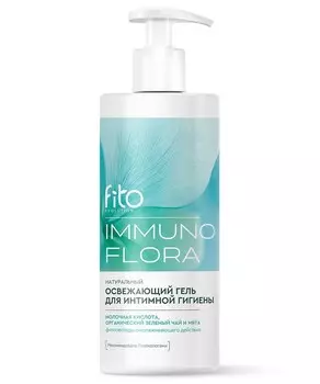 Гель для интимной гигиены Освежающий IMMUNOFLORA 250мл ФИТО IMMUNOFLORA